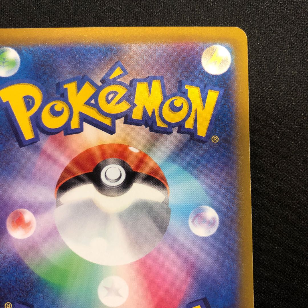 dent mark Pal Pad U 069/078