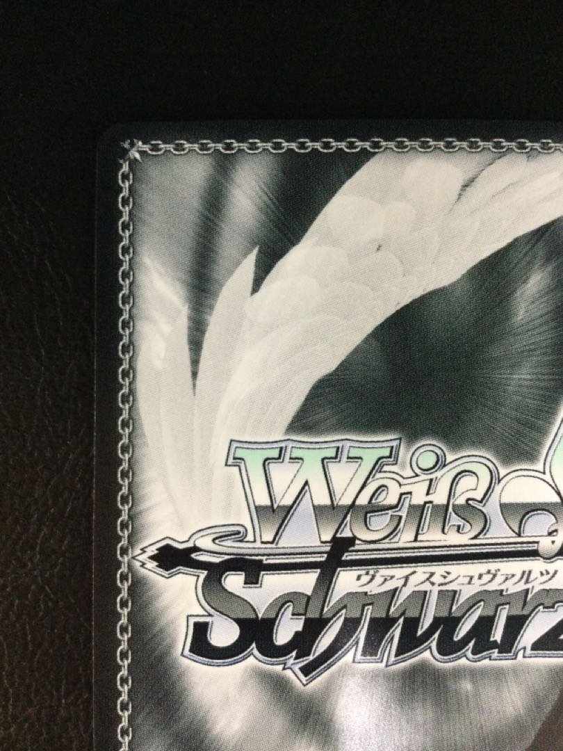 ① 未来へと踏み出す一歩 角巻わため(サイン入り) SP HOL/W104-017SP