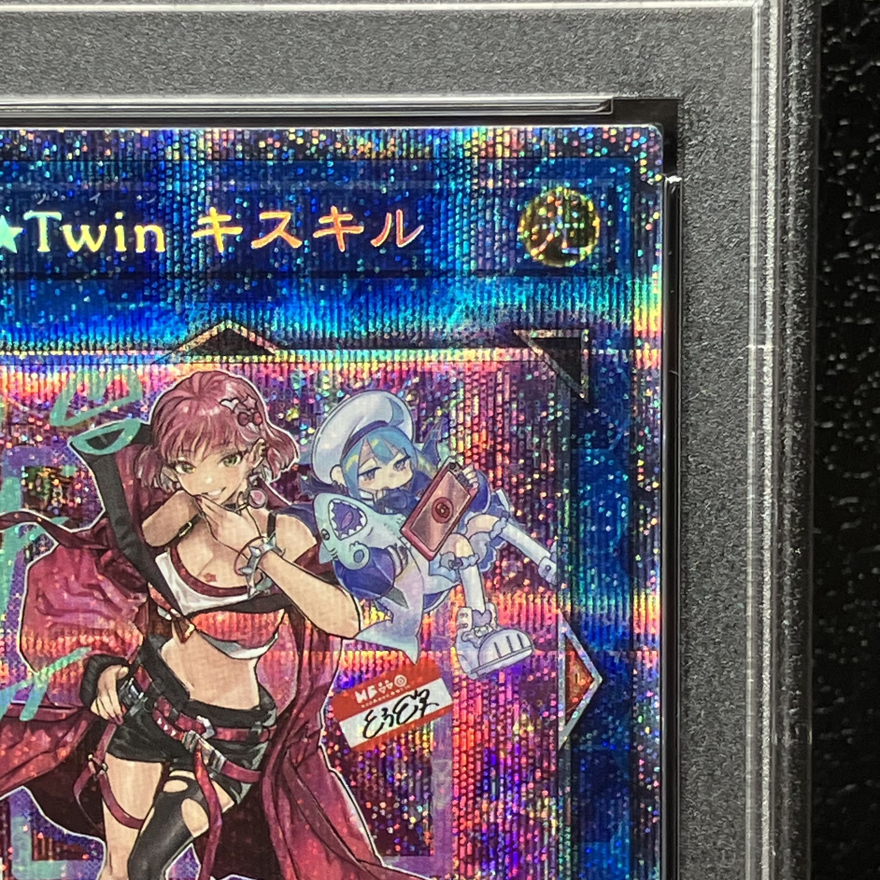 【PSA10】Evil★Twin キスキル（イラスト違い版） プリズマティックシークレットレア JP079