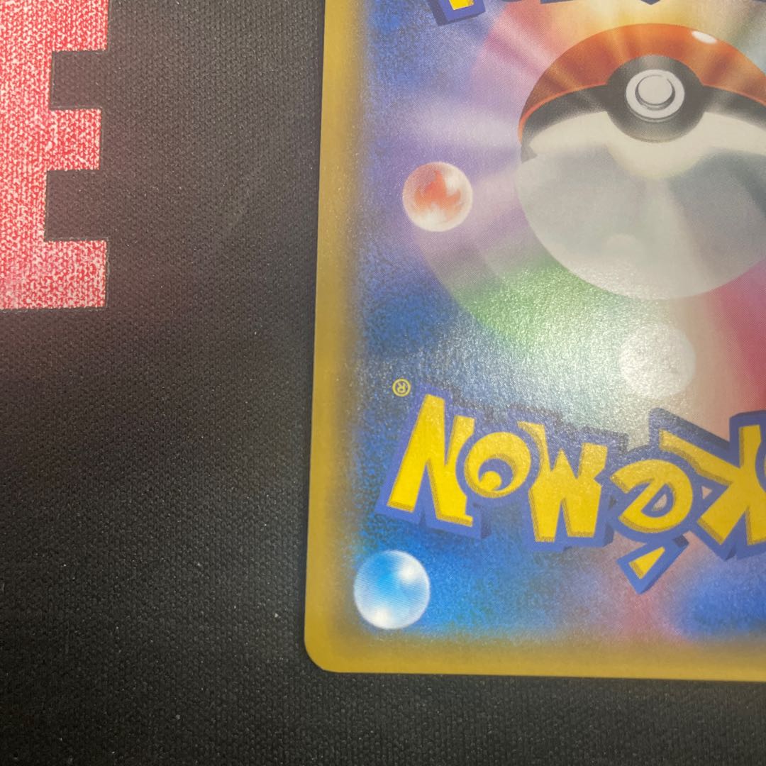 Tapu BuluGX UR 244/150 1枚