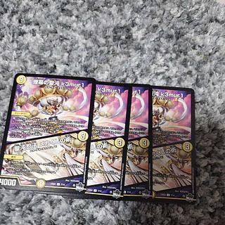 Smoke's Holy Chaos k3mur1｜Saint Chaos ninjutsu mekakushi no jutsu U 7/14 4枚