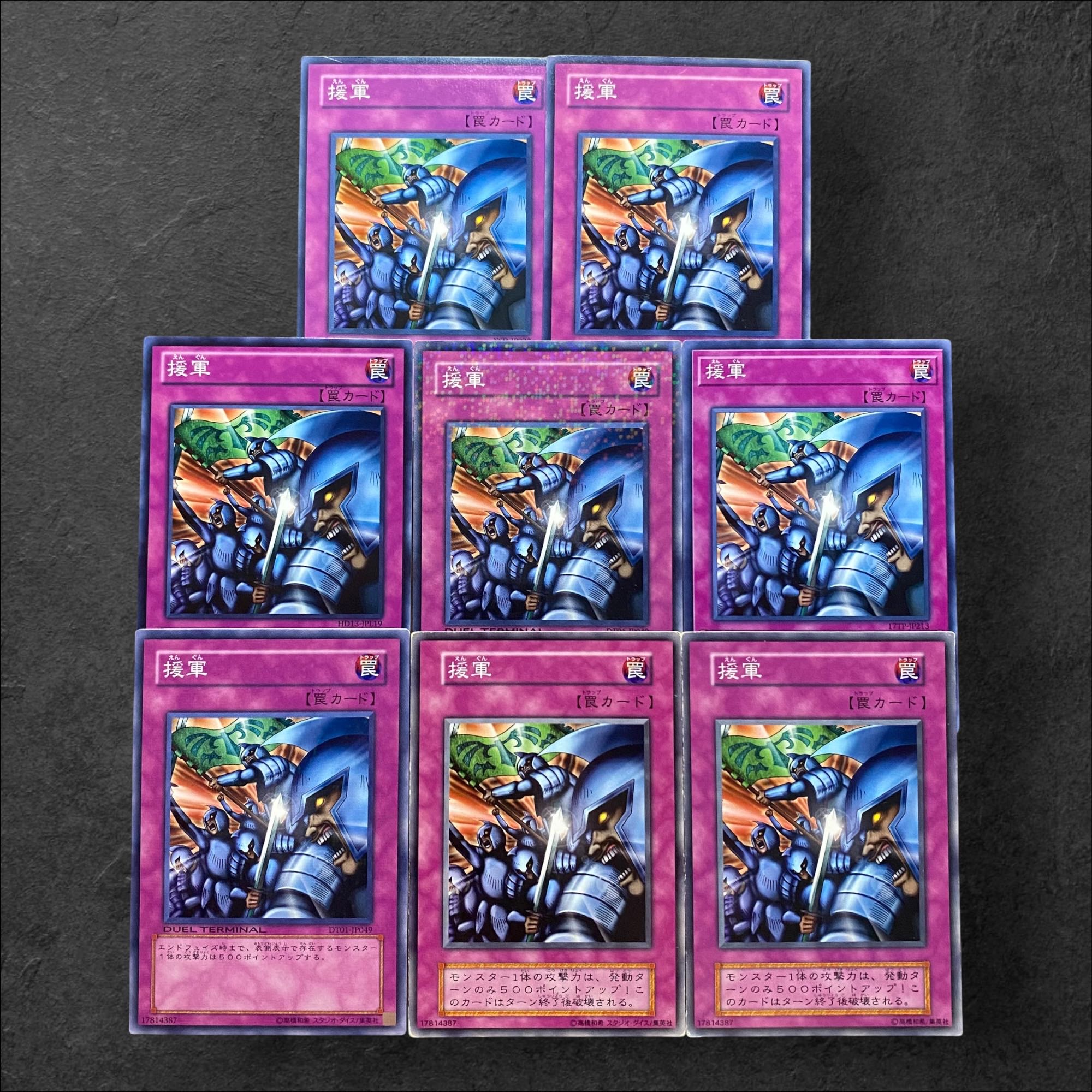 遊戯王　アートコレクション　8ボックスセット 遊戯王Aセット8 遊戯王 アートコレクション 8ボックスセット 遊戯王