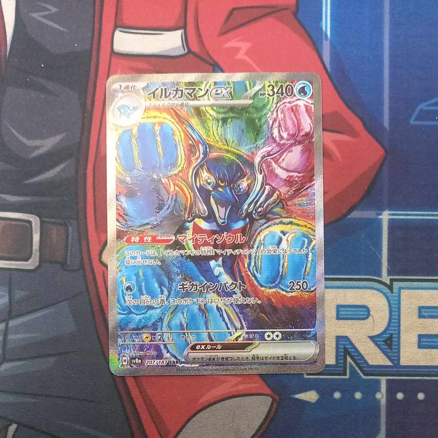 Dolphin man ex SAR 207/187