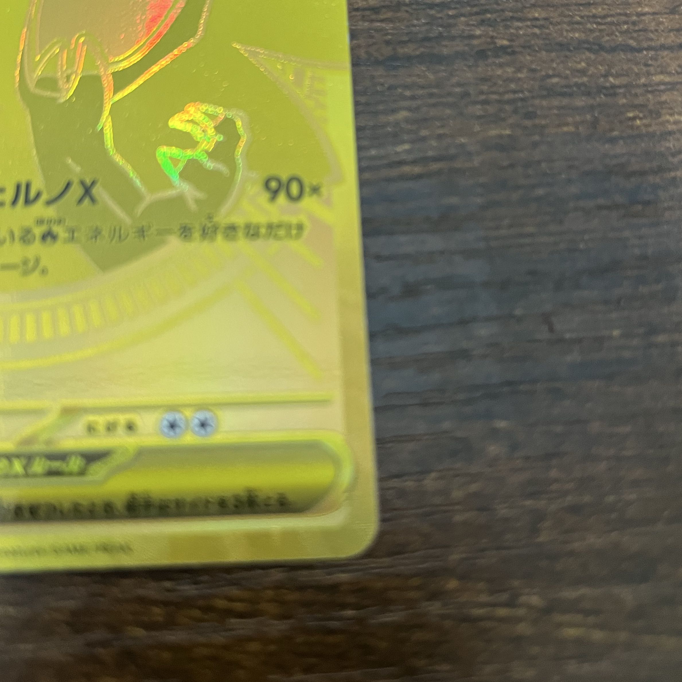 Luffy Promo One Piece Magazine st21-014 1枚