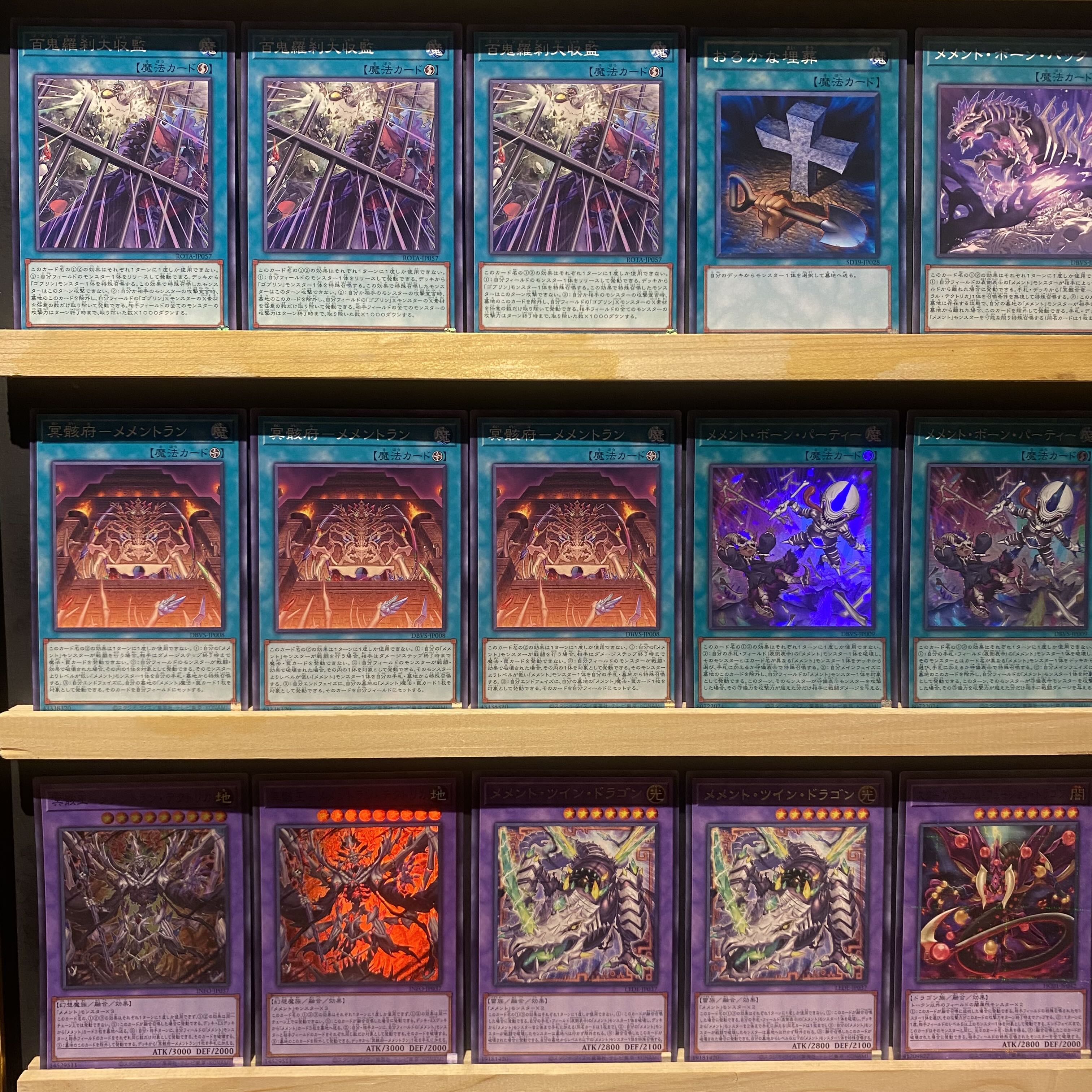 Ships immediately! Memento] Deck Yu-Gi-Oh Memento Tektorica Memento Seahorse Memento Darksword Memento Enwitch Memento Bone Party Memento King - Mementolan Tektorica Growlithe Anne Chimera
