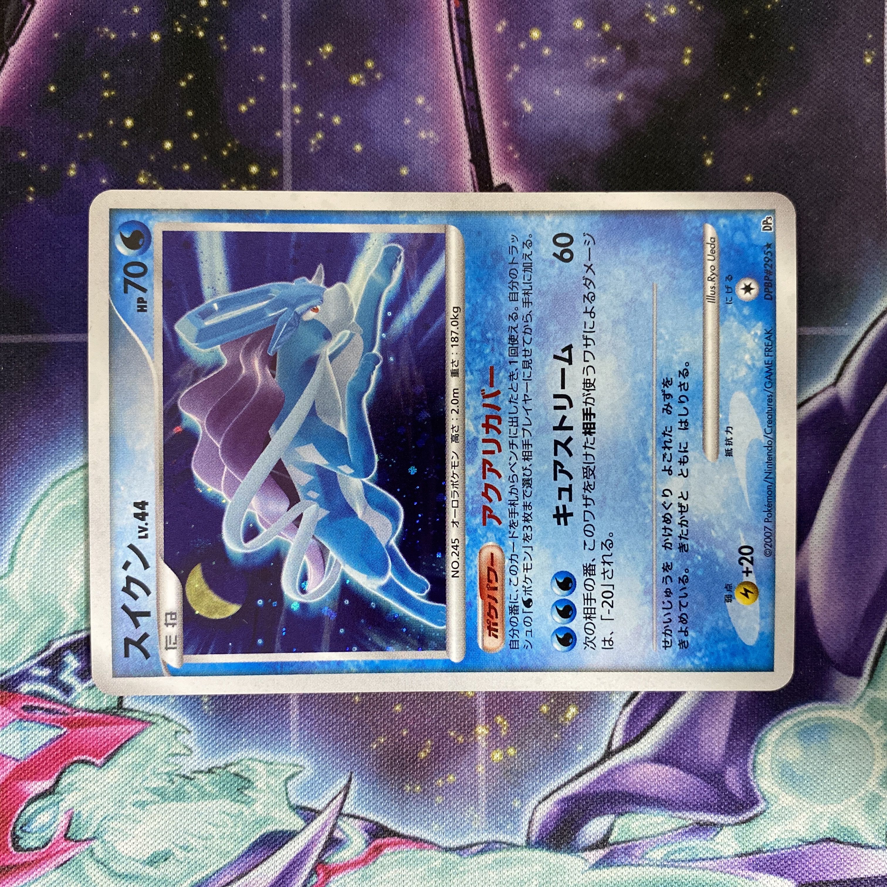 Pokemon Card Suicune LV.44 DPBP#295 Raikou LV.42 DPBP#293