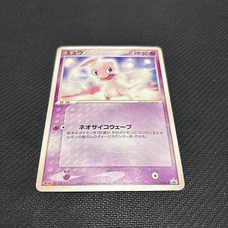 ポケカ(ミュウ・ミュウツー)のカード販売・通販 | magi