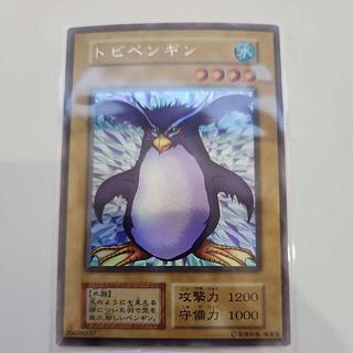 トビペンギン 初期 ウルトラレアシークレットレア 1枚