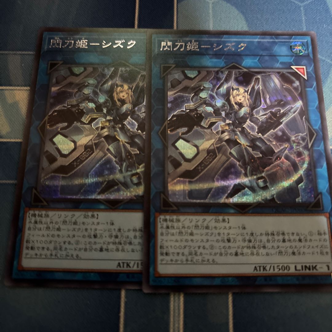 Sentouhime-Shizuku Secret