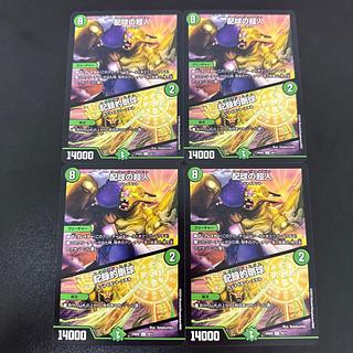 配球の超人｜記録的剛球 C 10/11