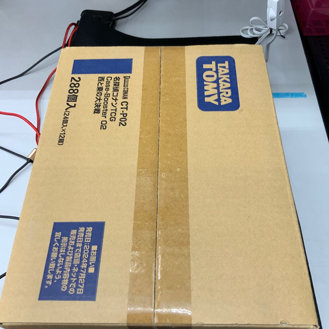 Detective Conan Flareon Pack - The Great Battle of West and East - Unopened carton