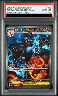 【PSA10】メガリザードンXex SAR 110/080 1枚