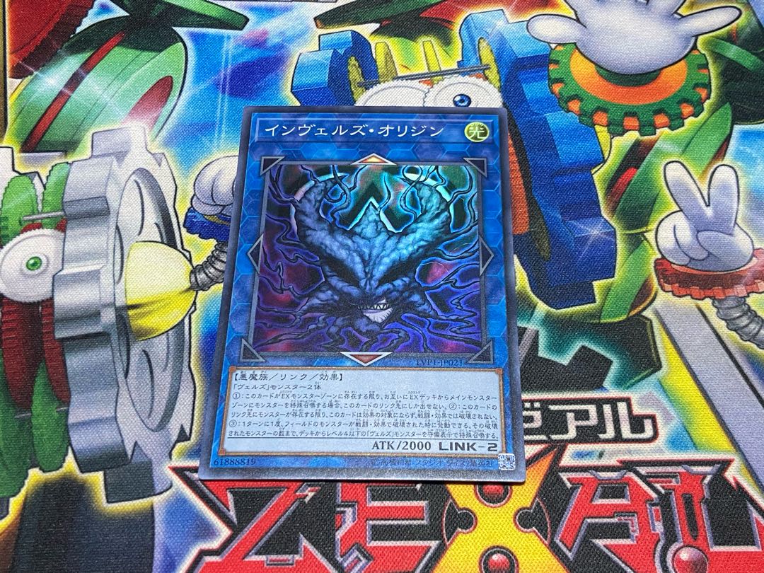 Y-15Z Steelswarm Origin Super Rare JP021 1枚