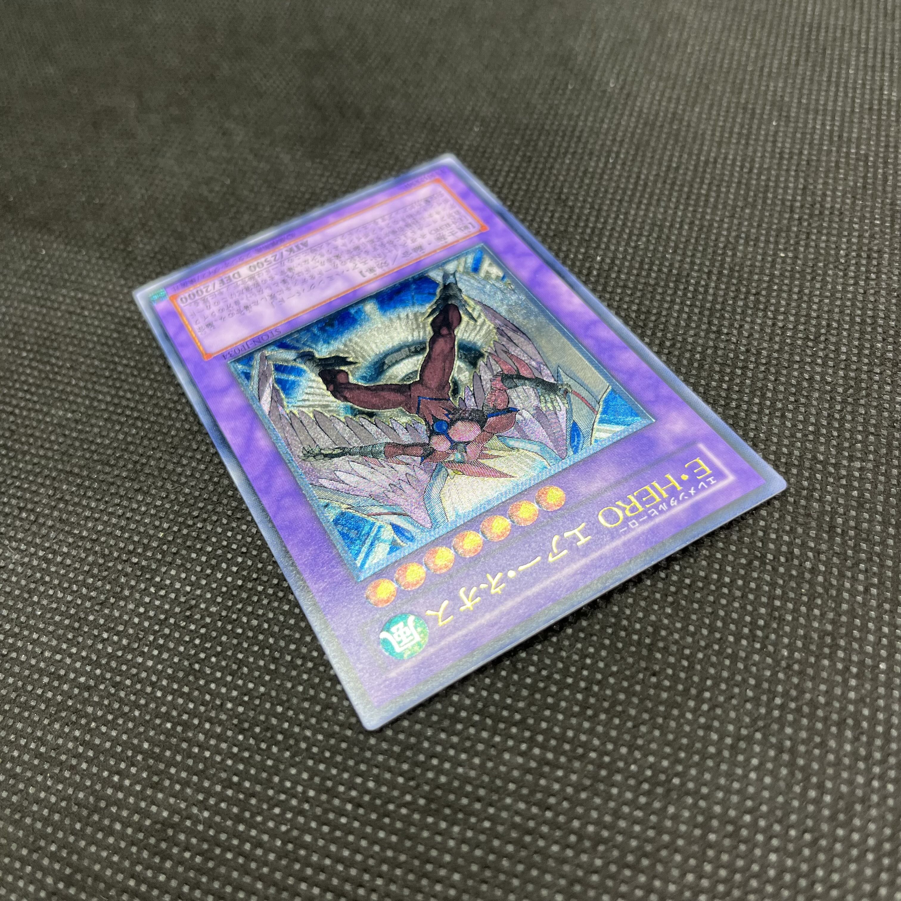 Yu-Gi-Oh E-HERO Air Neos STON-JP034 Relief 1枚