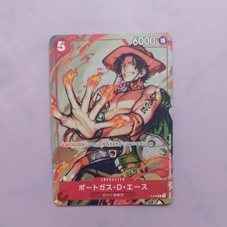 @1 @1 Portgas D. Ace P P-028 1枚