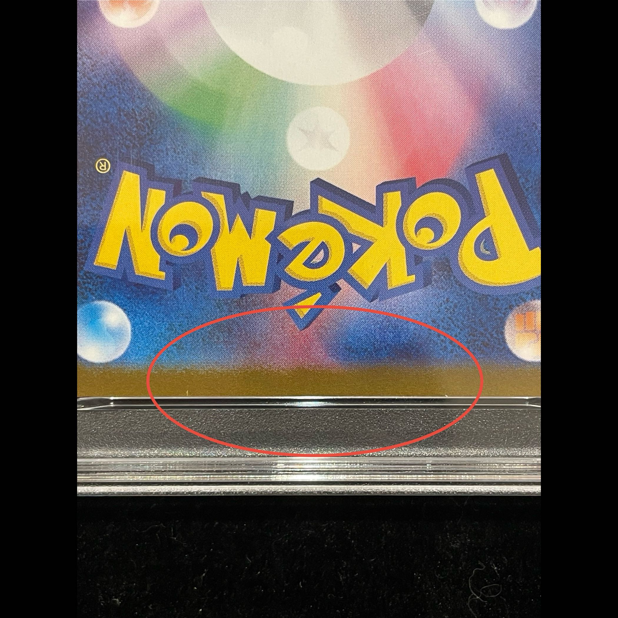 【PSA10】レシラムex BWR 174/086 1枚