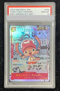 トニートニー・チョッパー PSA10」の激安通販 | magi トニートニー・チョッパー PSA10」の激安通販 | magi