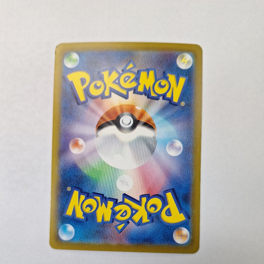 Condition C ② Condition C ② Pikachuex SAR 126/103 1枚