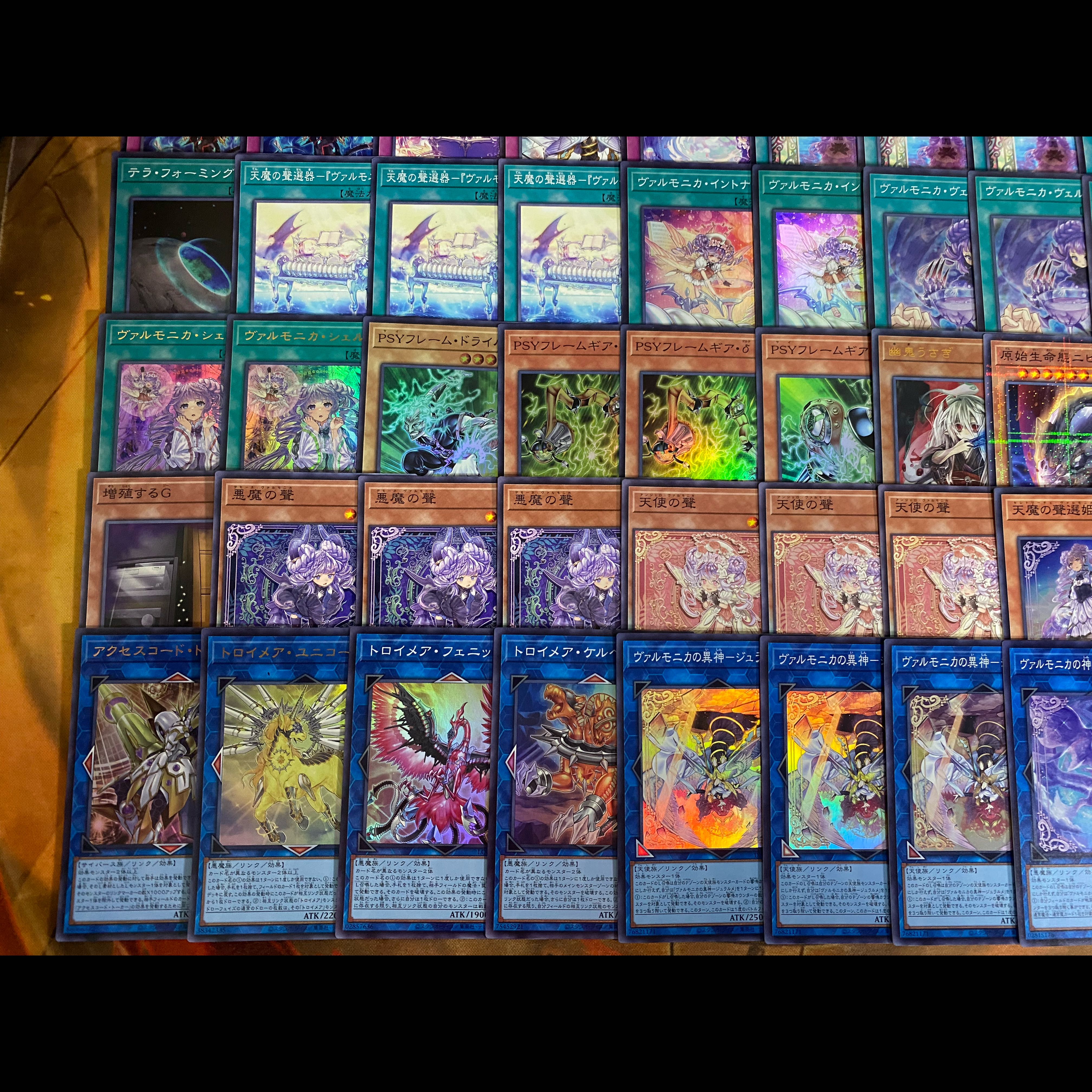 Valmonica Deck [Search below: Yu-Gi-Oh!, Advanced Deck Building, Ash Blossom & Joyous Spring, Infinite Impermanence] 1枚