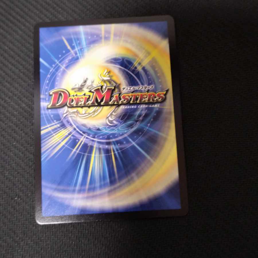 双龍覇王 モルトVERSUS DMR DM3/DM4