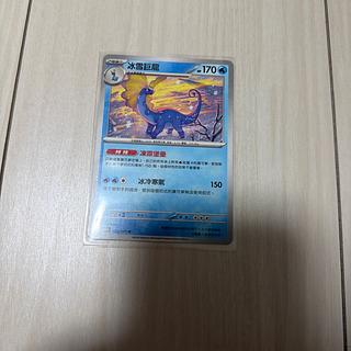 海外版 アマルルガ U 023/080 1枚