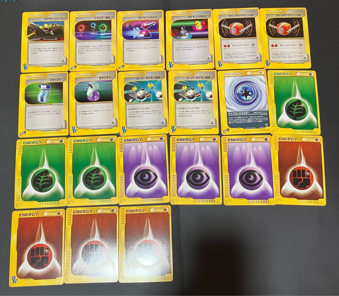 【状態】C ポケモンカードe 93枚　まとめ売り 1枚