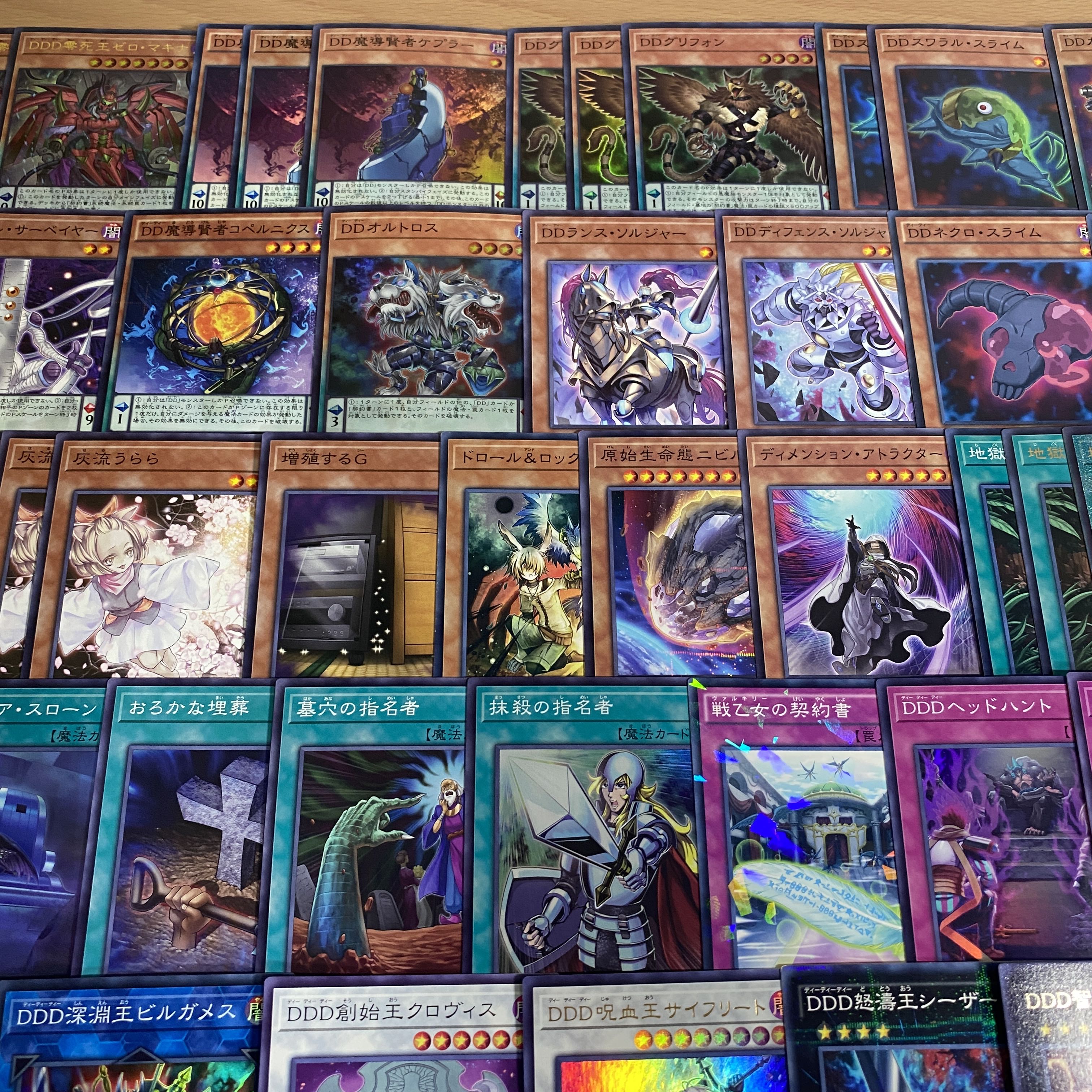 DDD デッキ【以下検索 遊戯王 怒涛大王エグゼクティブシーザー  零死王ゼロマキナ 本格構築 初期 2期 レリーフ ゲートボール デッキパーツ】 1枚