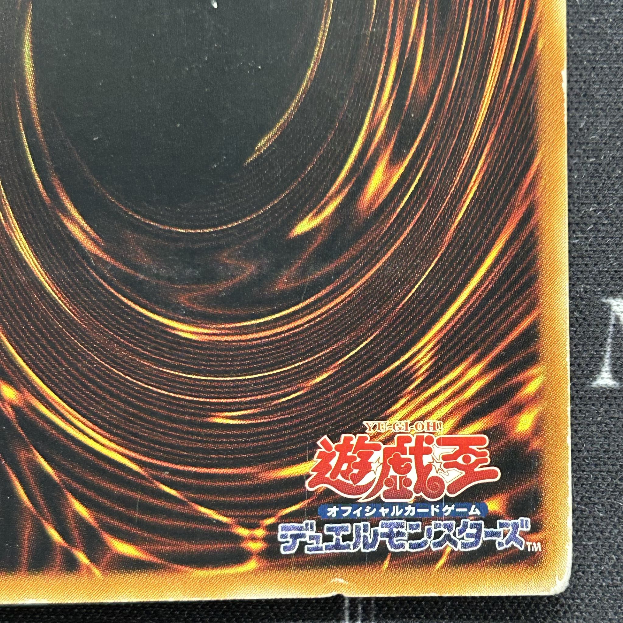 Yu-Gi-Oh OCG Red-Eyes Darkness Dragon Ultimate Rare W6S-JP001 [37-0906-10M6].