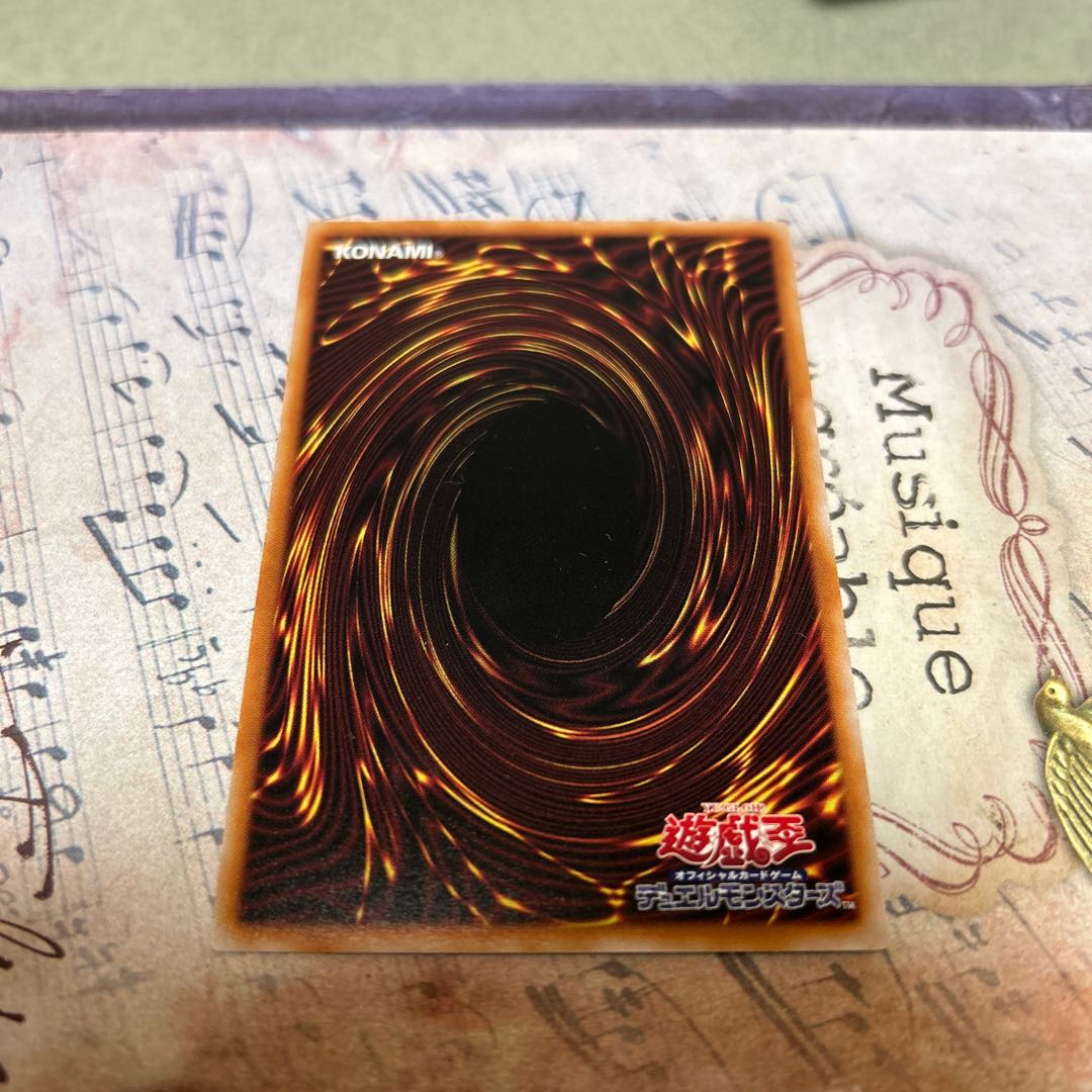 Chaos Angel - Twin Wings of Chaos - Rare JP044