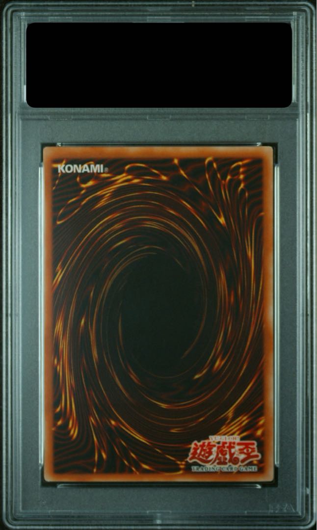 [PSA9] UFOroid <1st> [Old Asian Relief] {CRV-AE010}