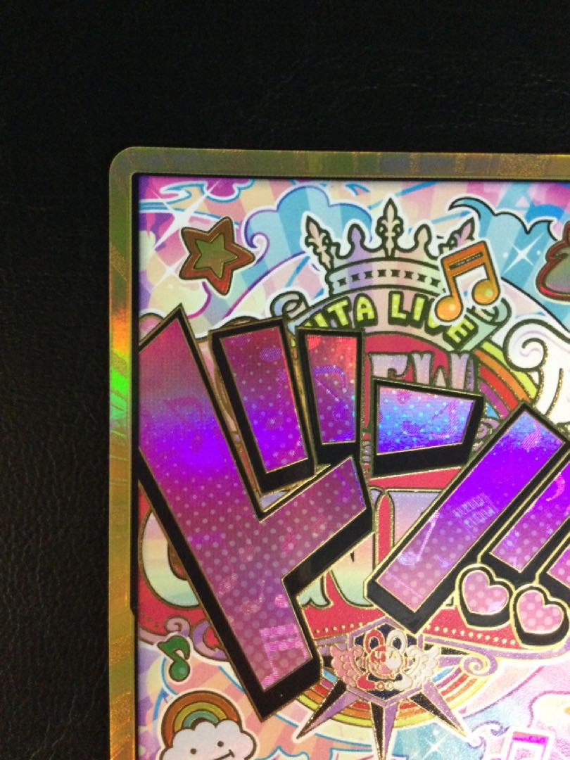 (i) Don! Card (Utah)(Parallel)(Super Parallel)