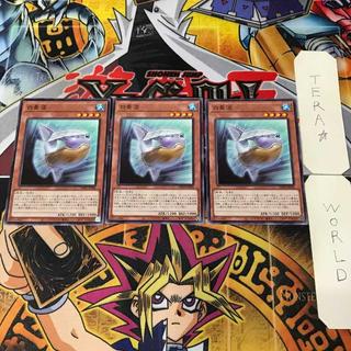 白曼波 PHNI 1 ノーマル 効果 3枚セット てら 3枚