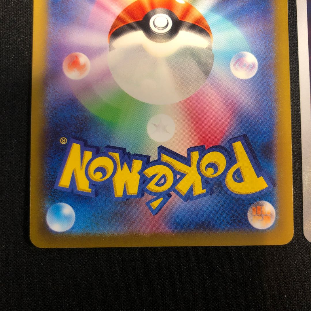 Chio Hau Hane 074/066 Tetsunodokuga 069/066 AR Set