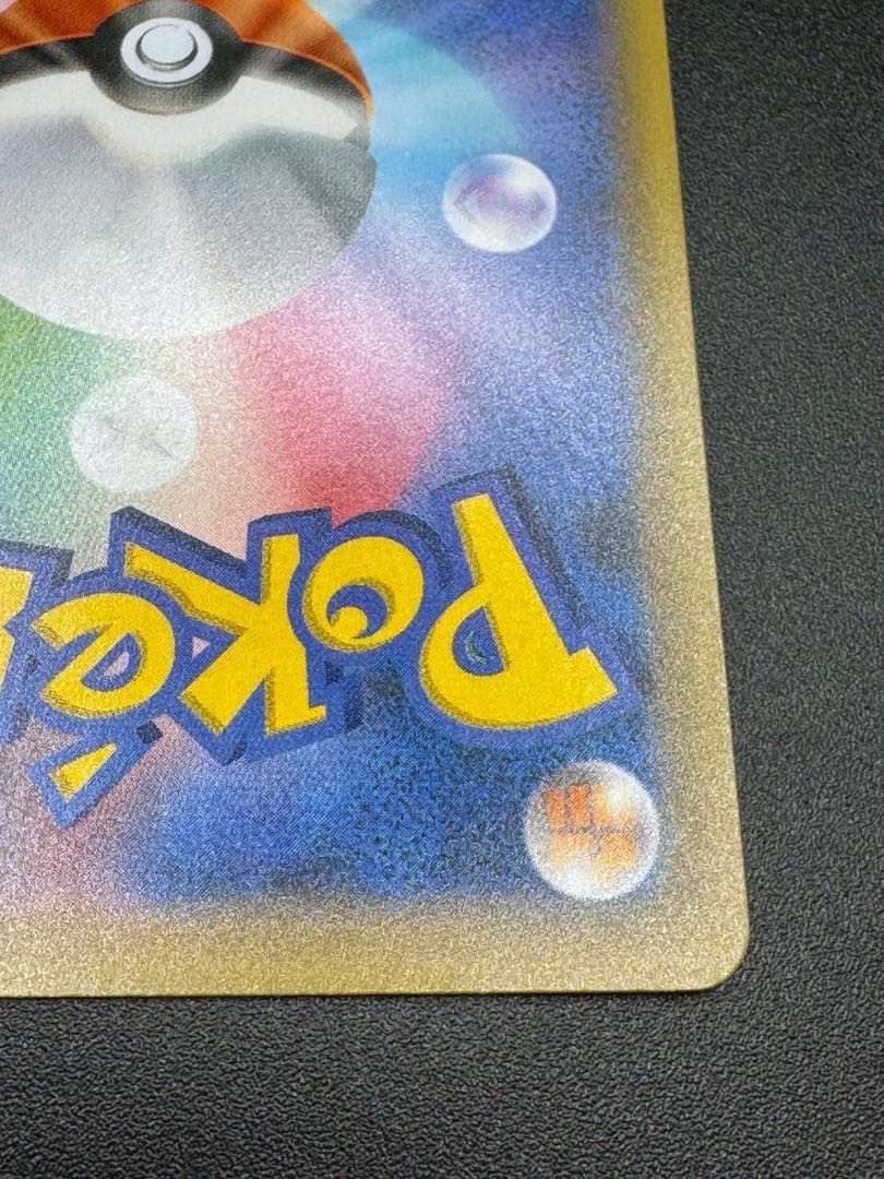 ポケモンカード MレックウザEX プロモカードパック 25th ポケモンカード MレックウザEX プロモカードパック 25th