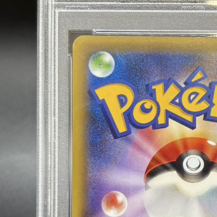 [PSA10] Victini (Kira) 007/036 1枚