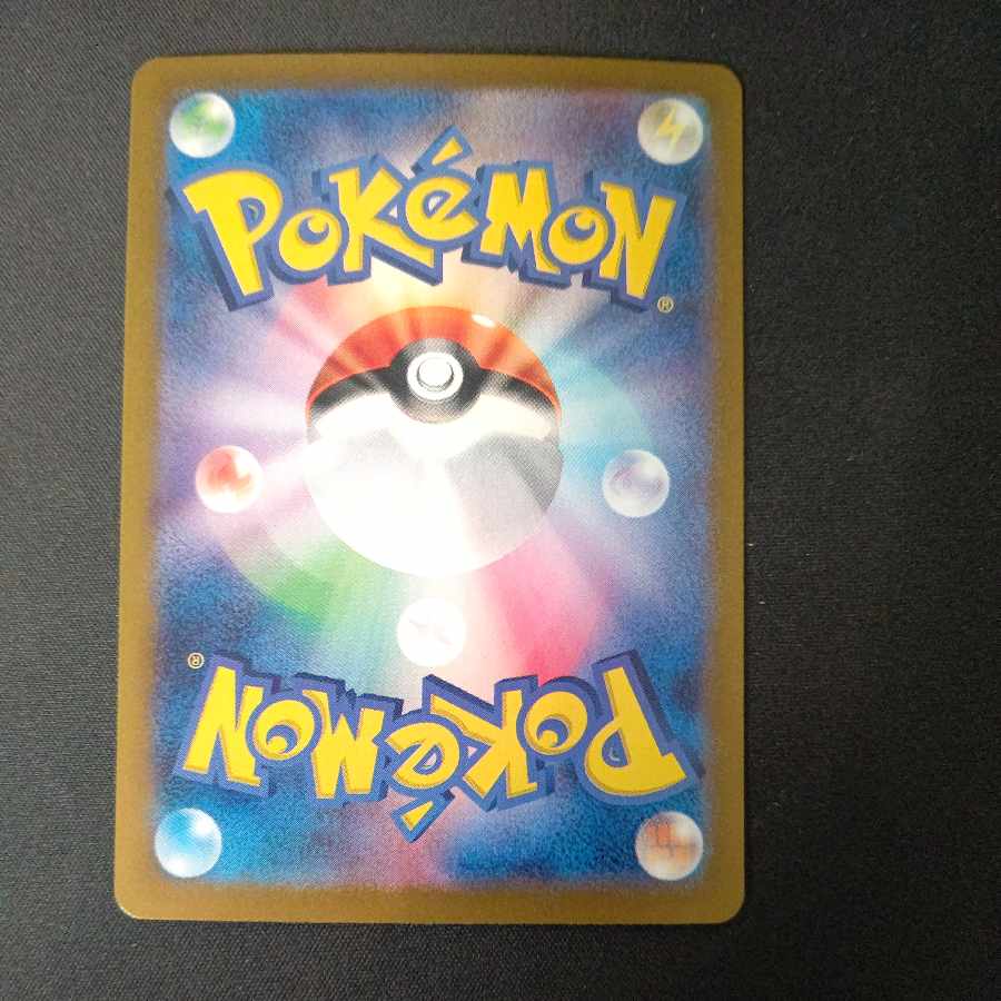 Blisseyex RR 085/101