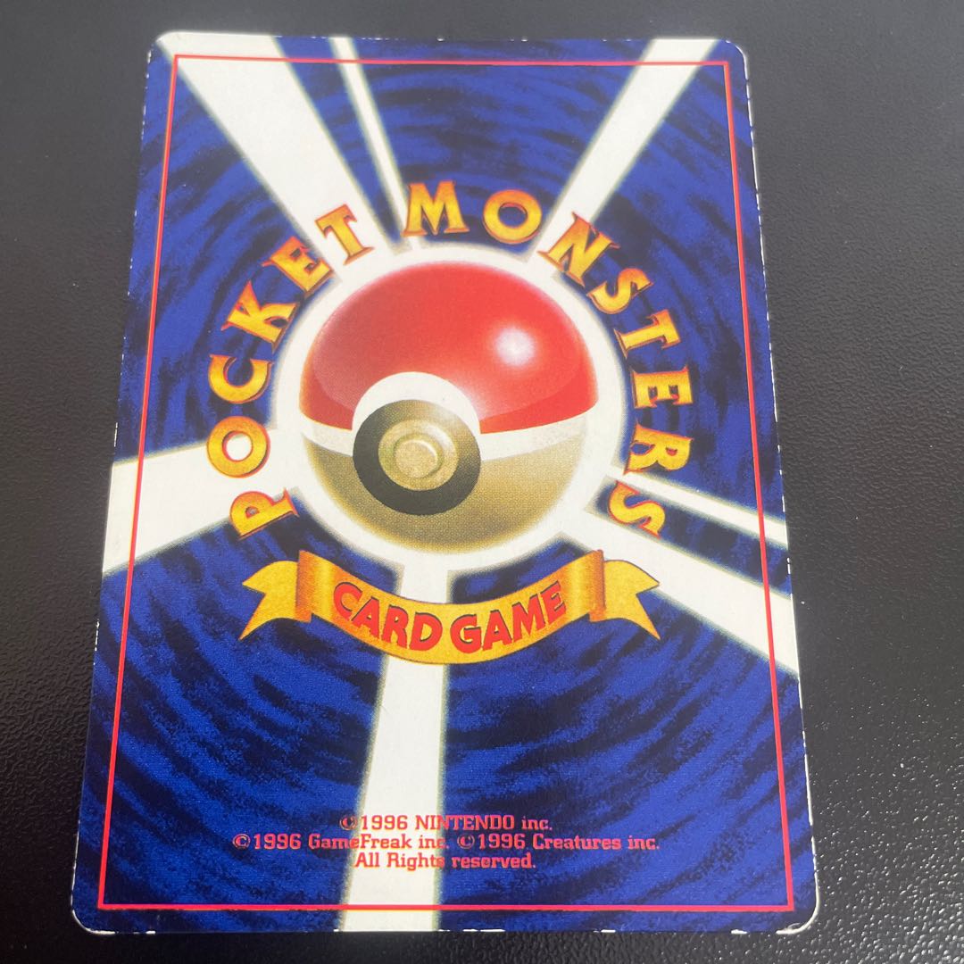 Mewtwo Old Back Promo