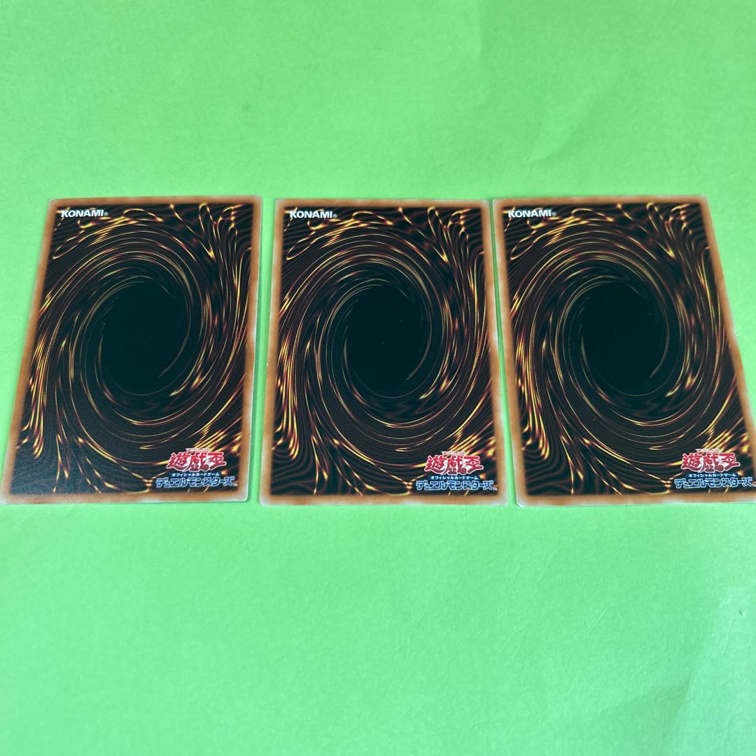 3枚セット ドラゴンダウザー ノーマル JP038