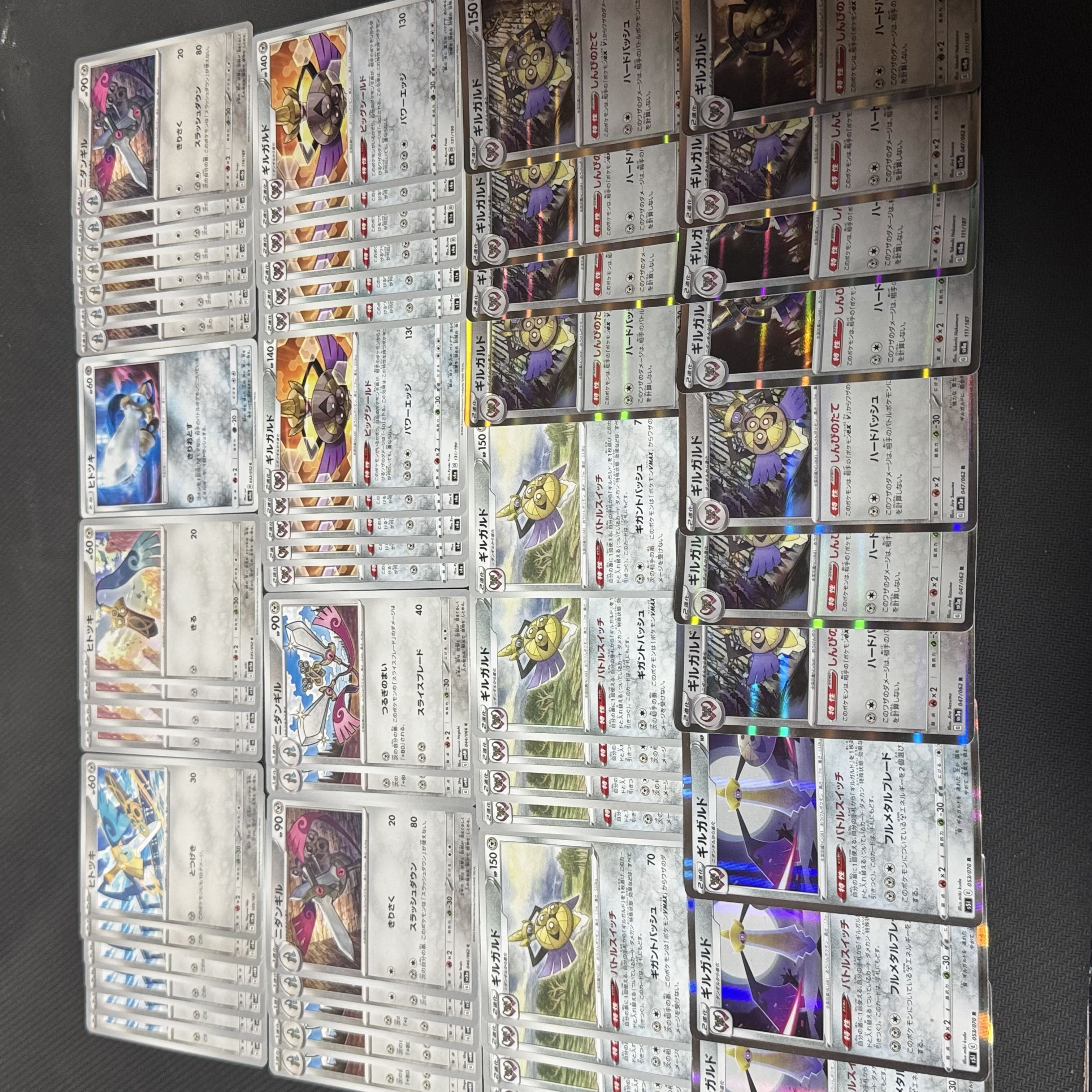 38 Honedge Doublade Aegislash Evolution Line Set 57 30枚