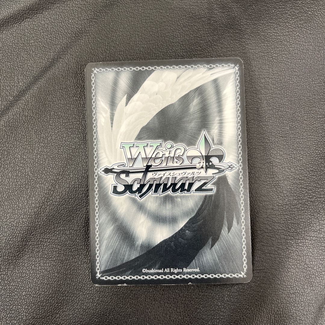 RRR Bishun's feelings