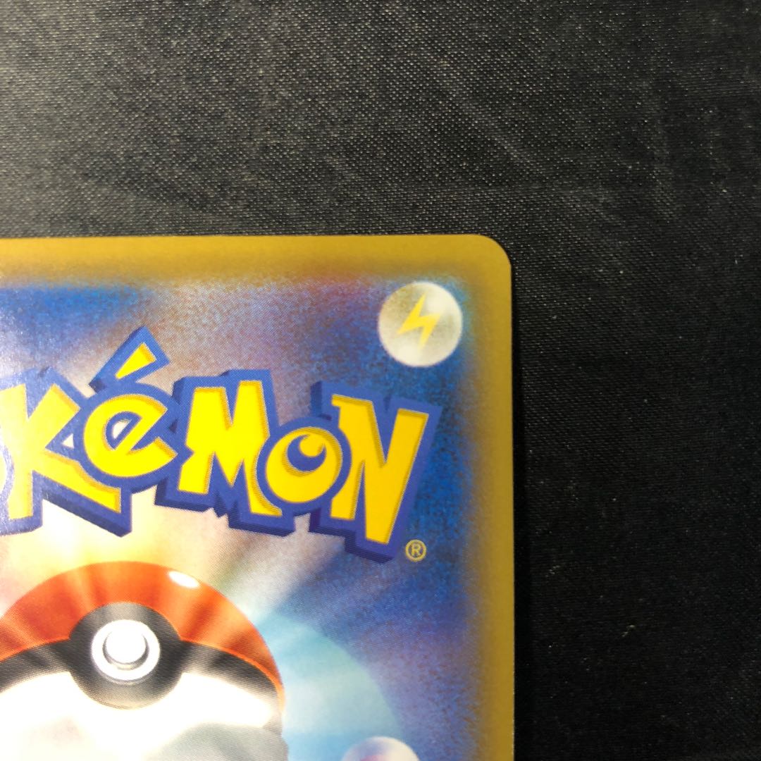 ラビフット S 215/190 1枚