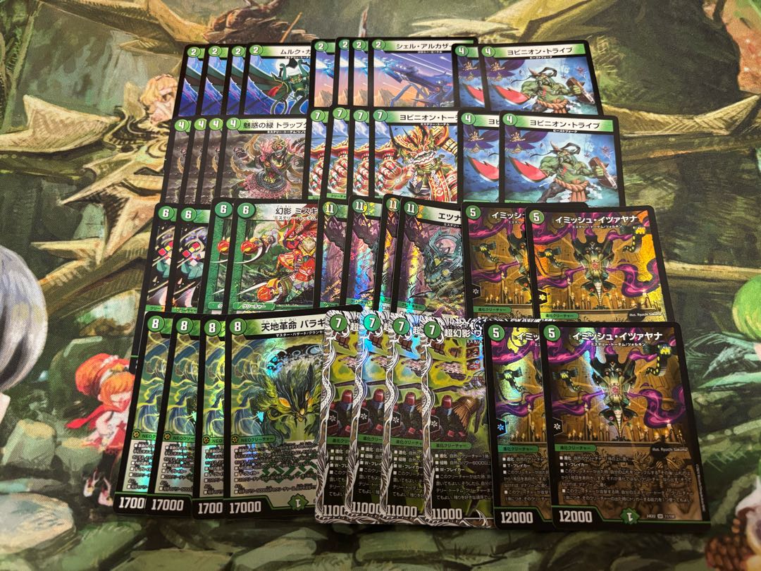 【デュエマ3000円デッキオリパvol.6 Wチャンスオリパ付き】