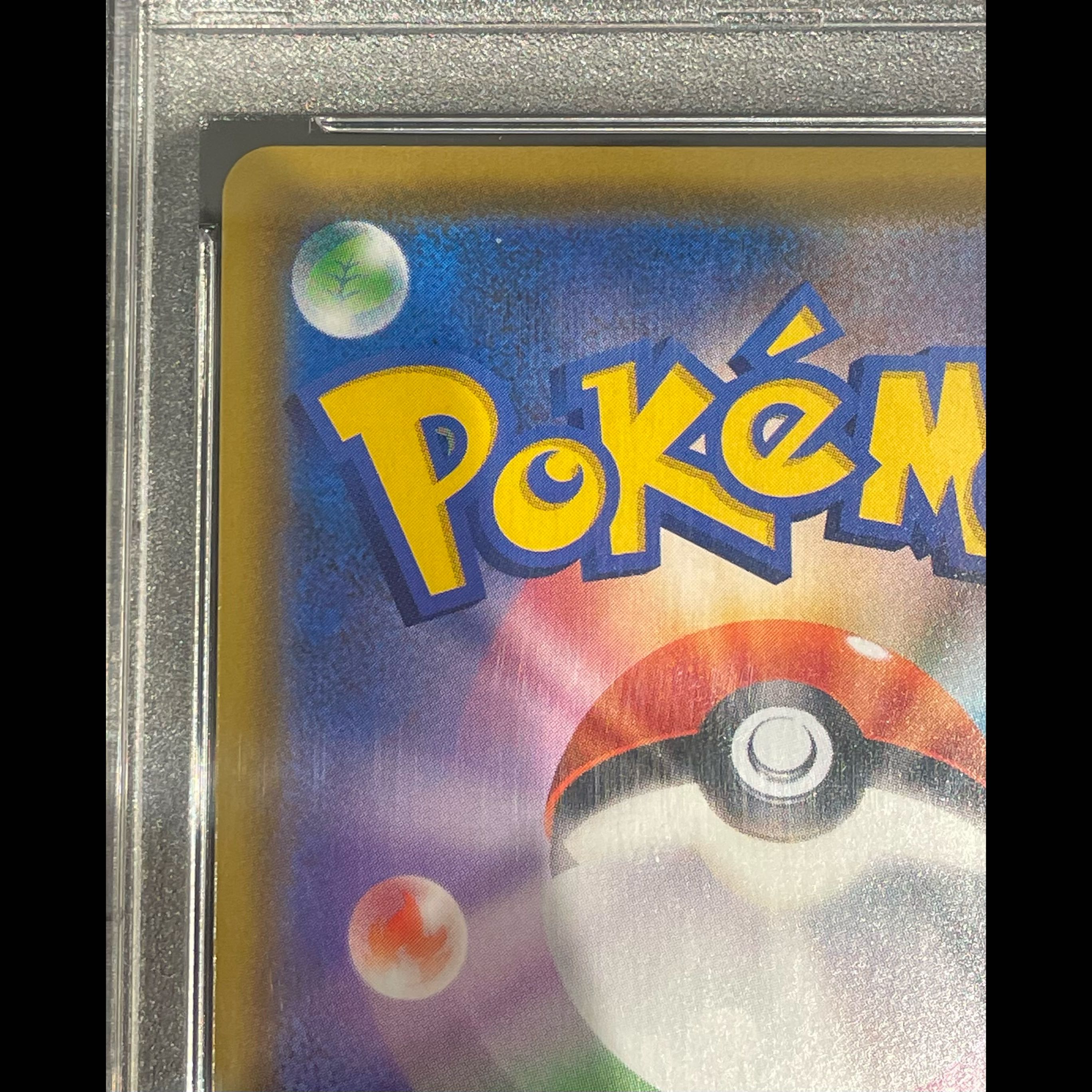 【PSA10】ブラッキー＆ダークライGX SR 182/173 1枚