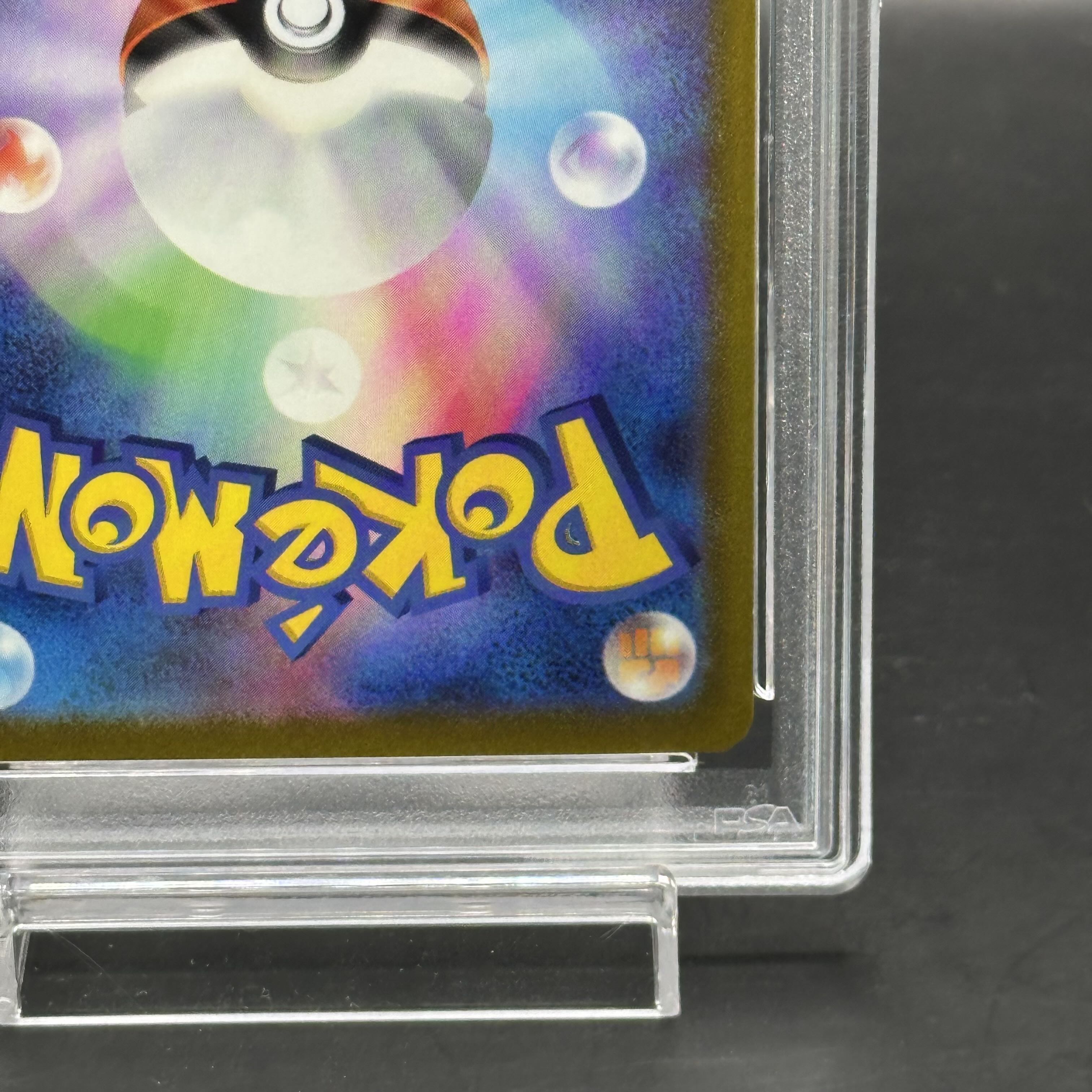 PSA10】ルギアV SR 110/098の通販 土日祝休@magi公式(コレクター