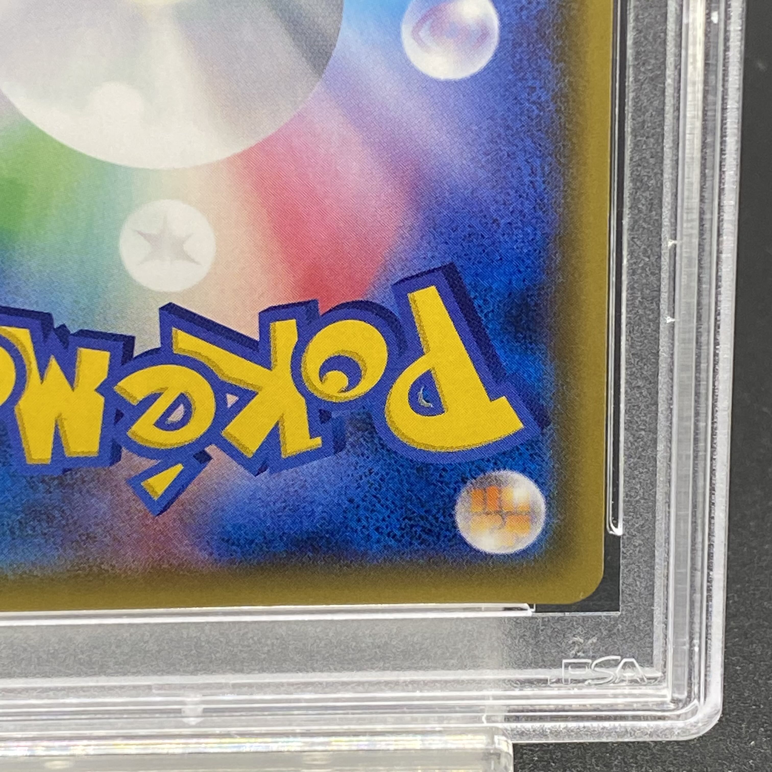 PSA10] Pikachu PROMO 038/SM-P in poncho