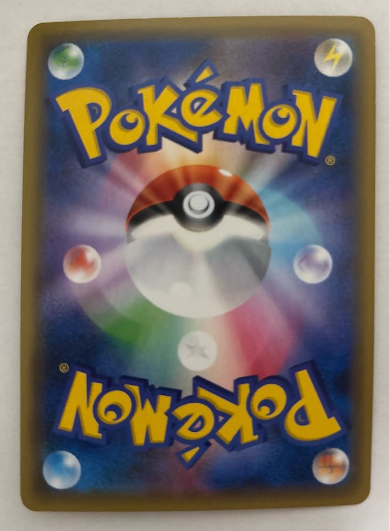 ビリジオンGX　RR 1枚