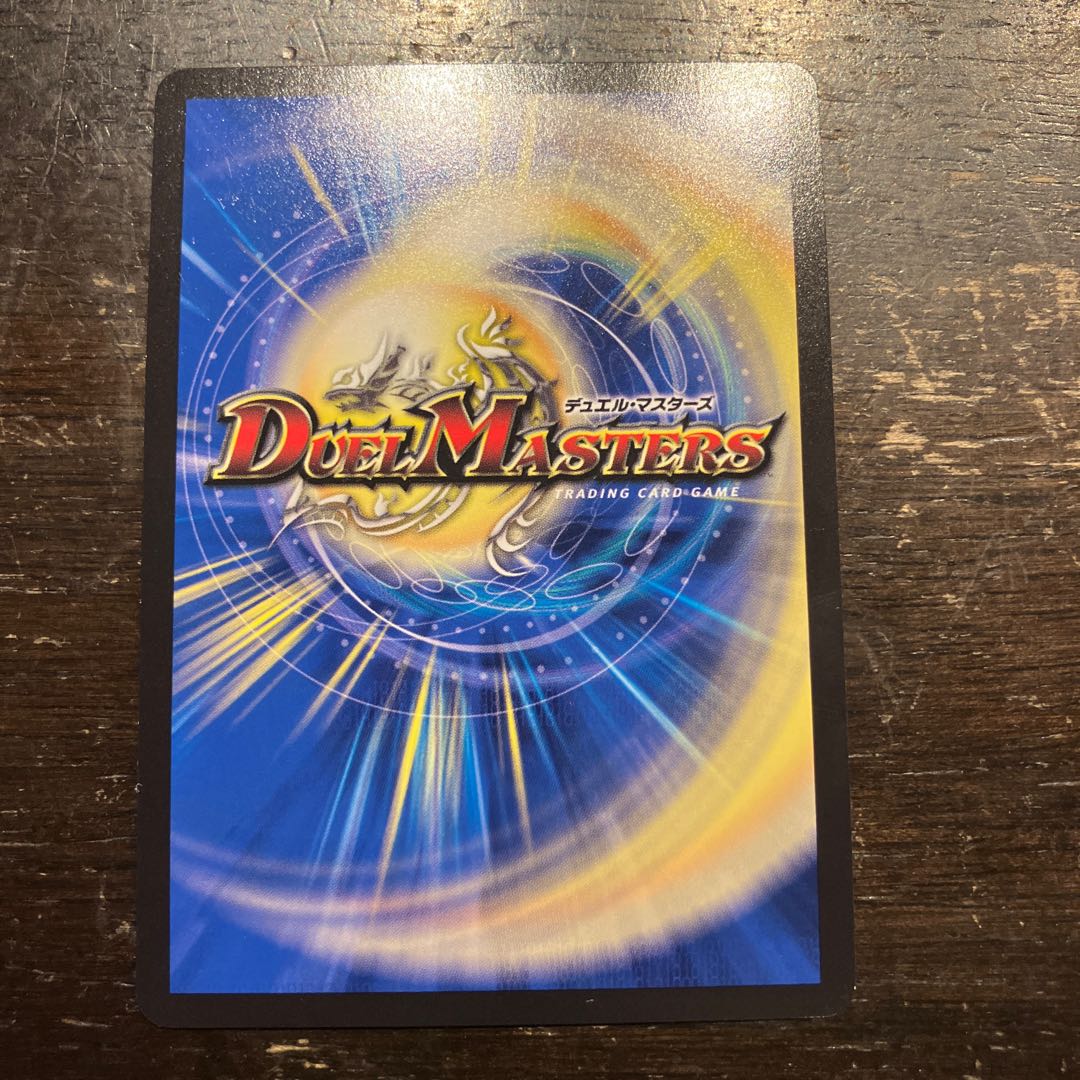 Synchronization Fairy｜Palpitations of do-foil R-foil Psychic25/Psychic47