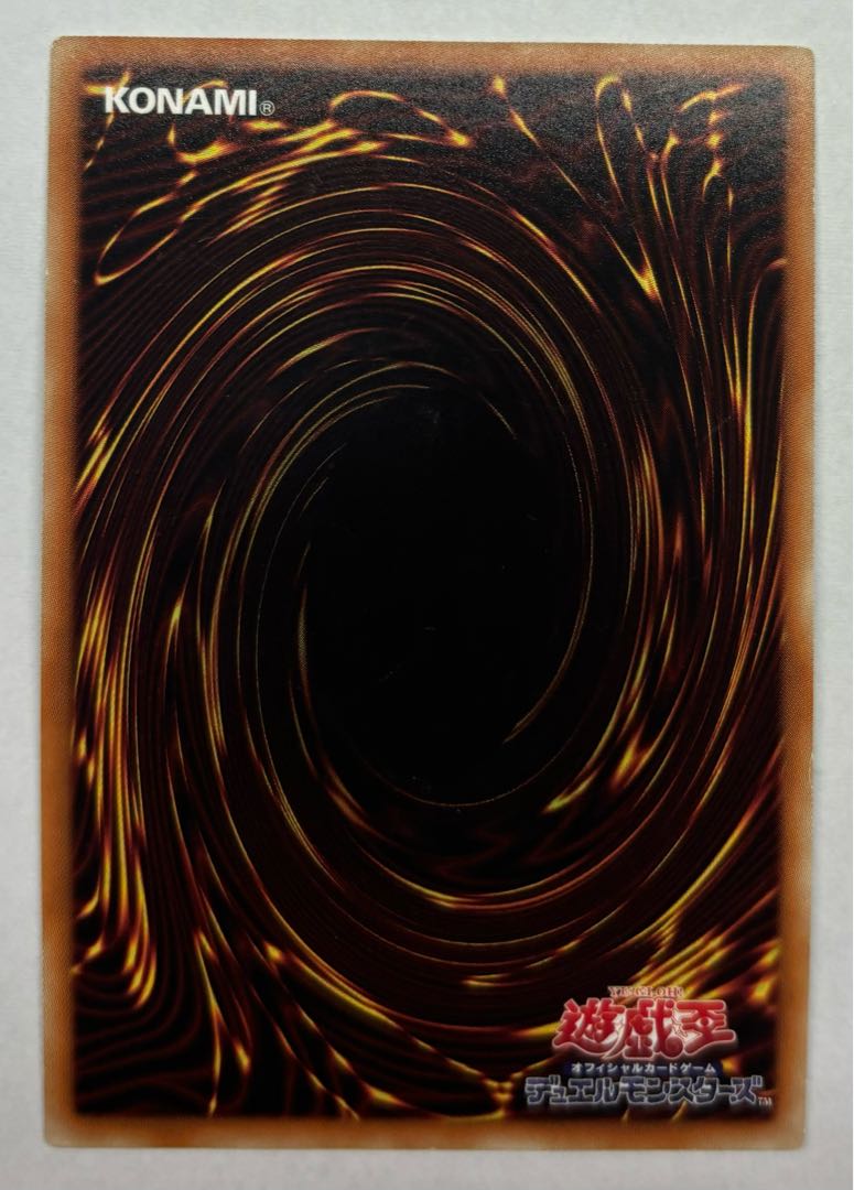 The Suppression Pluto Ultra Rare