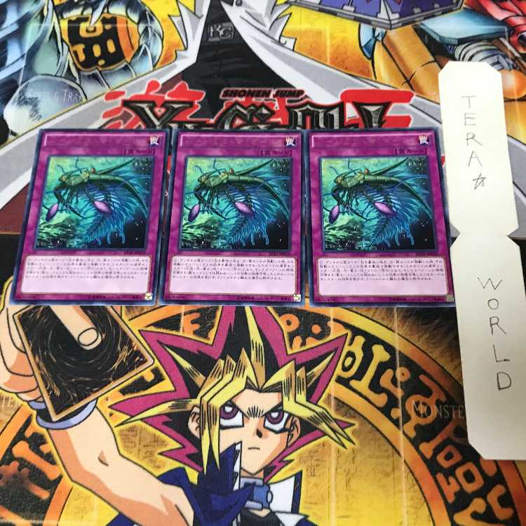 バージェストマ・マーレラ EP16 2 レア 3枚セット てら