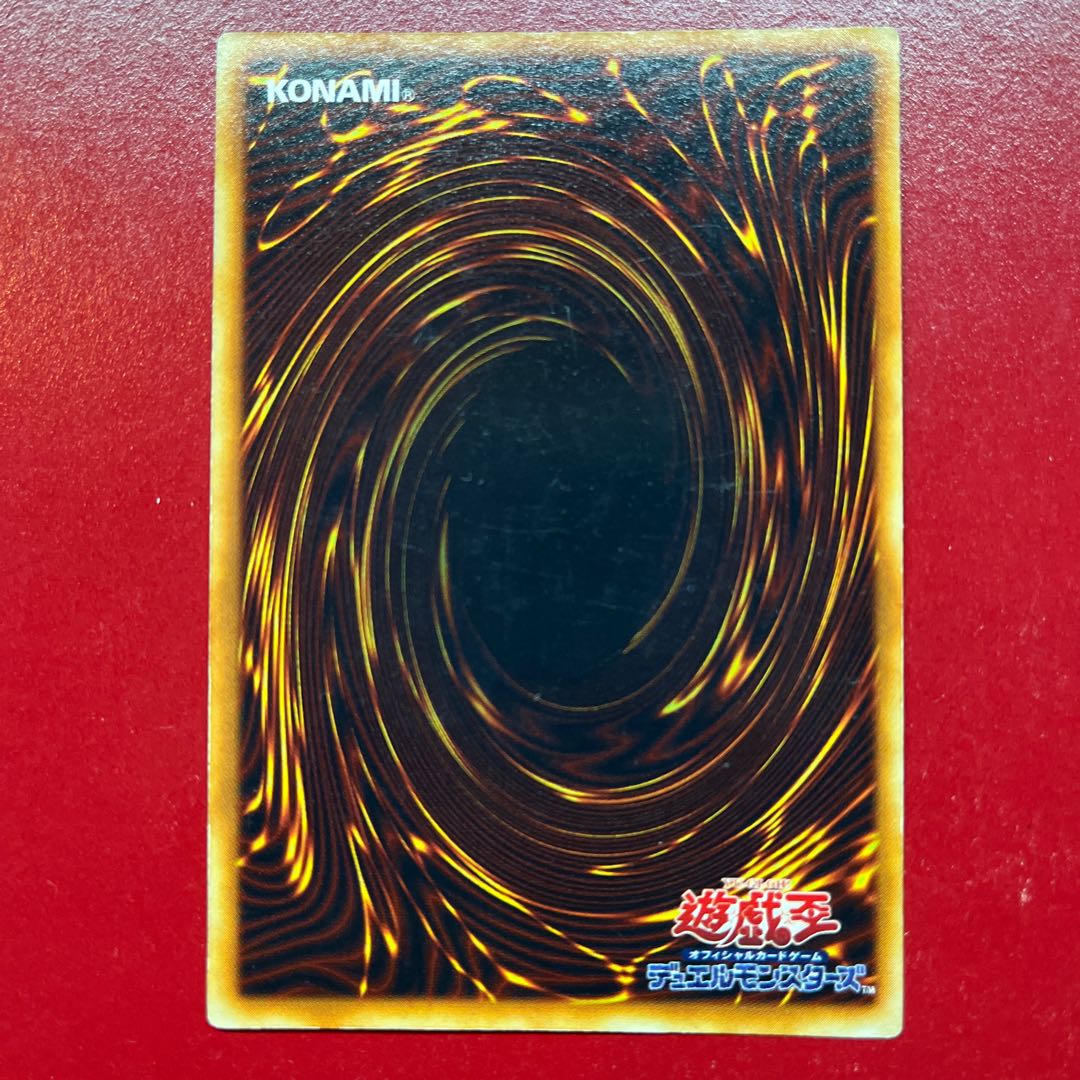 Ard 3 Flame Swordsman Early Ultra Rare